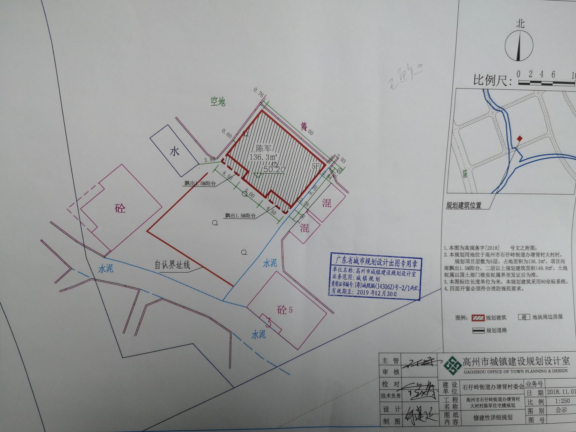 大沿村委会发展规划概览，最新战略规划揭晓