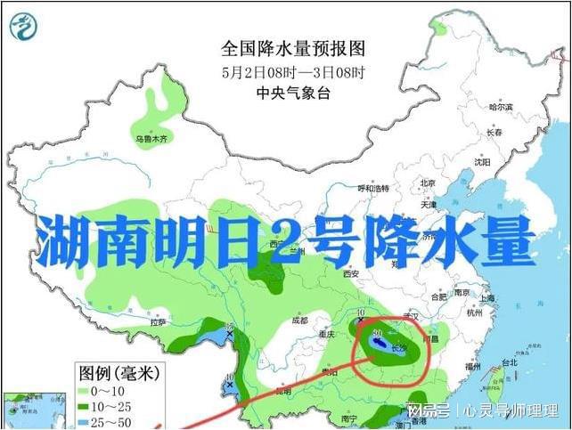 陈嘴乡天气预报更新通知