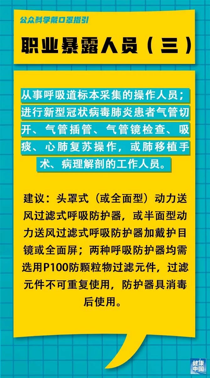 2025年1月22日 第27页