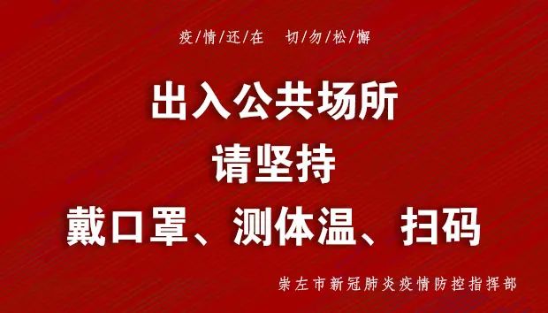 崇左市新闻出版局人事任命重塑出版业领导力未来展望