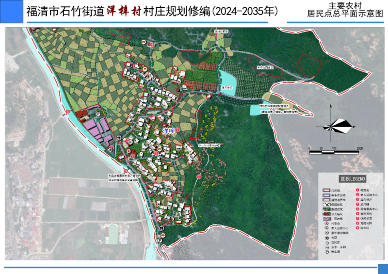 拉冲村迈向繁荣和谐新时代的最新发展规划