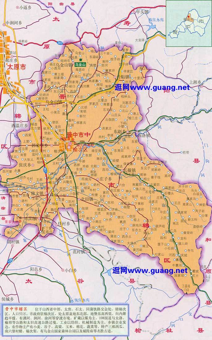 山西省晋中市寿阳县解愁乡天气预报更新通知