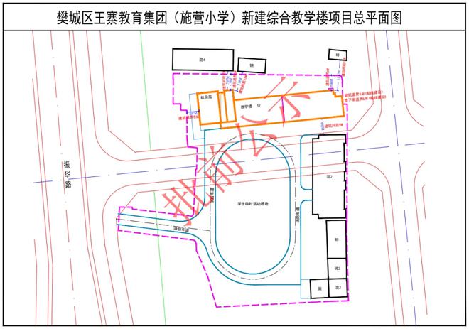 襄城区教育局最新发展规划概览