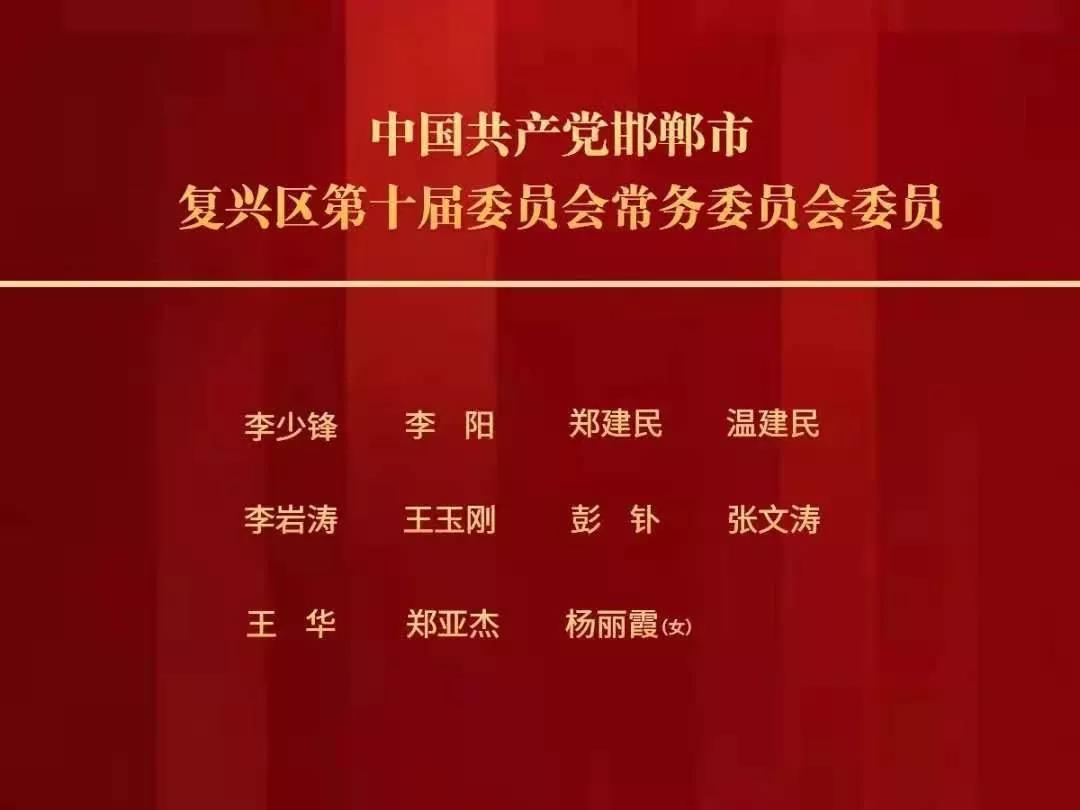 安民乡人事任命揭晓，引领未来发展的新篇章启动