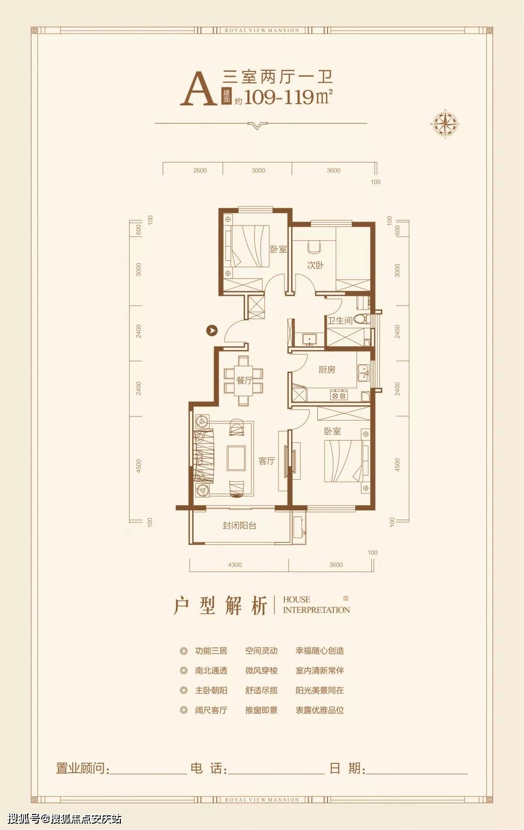 2025年1月29日 第7页