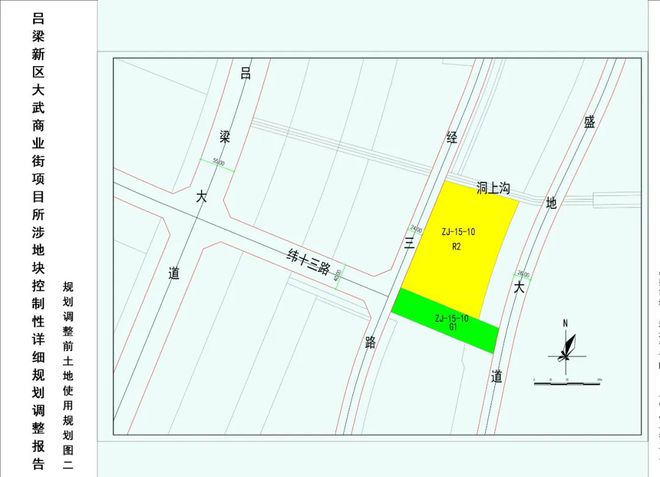 吕梁市人口和计划生育委员会最新发展规划概览