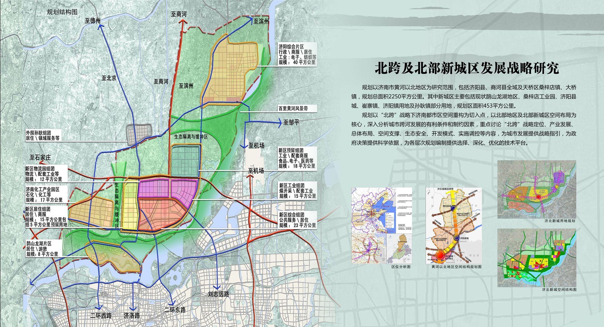 2025年2月6日 第16页