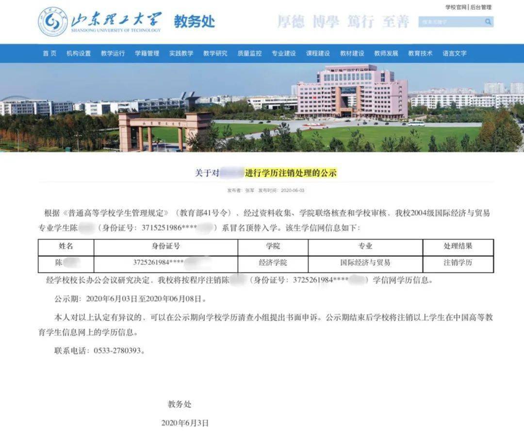 贺家桥镇全新招聘信息汇总