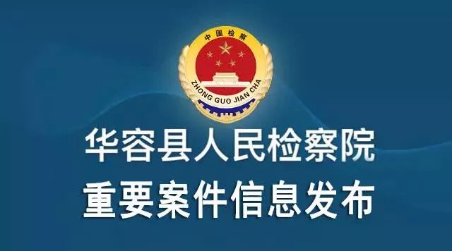 祁门县公安局最新招聘启事