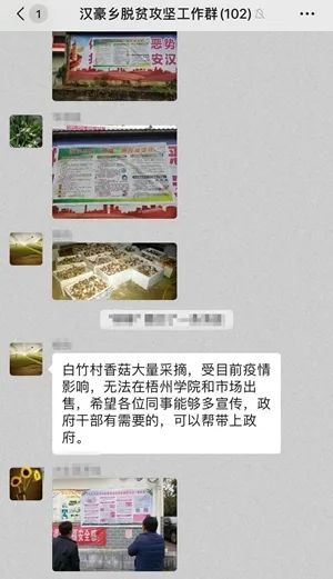 大汉村最新招聘信息总览