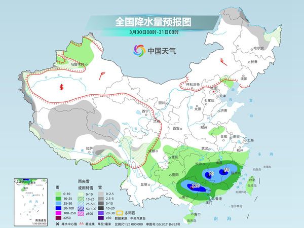 2025年2月19日 第8页